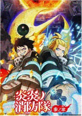 封神第一部 朝歌风云 角色海报